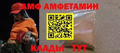 альфа пвп Апрелевка