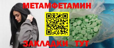 мяу мяу мука Апшеронск