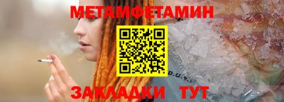 сатива Апрелевка