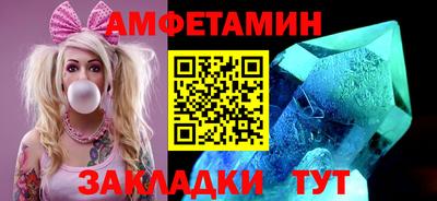 мяу мяу мука Апшеронск
