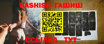 сатива Апрелевка