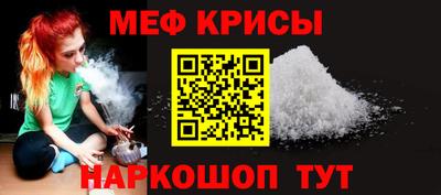 мяу мяу мука Апшеронск