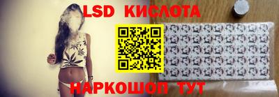 PSILOCYBIN Апшеронск