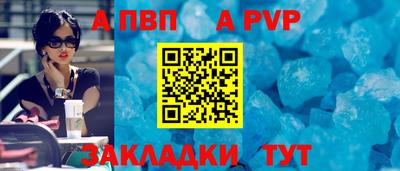 PSILOCYBIN Апшеронск