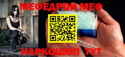 мяу мяу мука Апшеронск