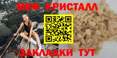 альфа пвп Апрелевка