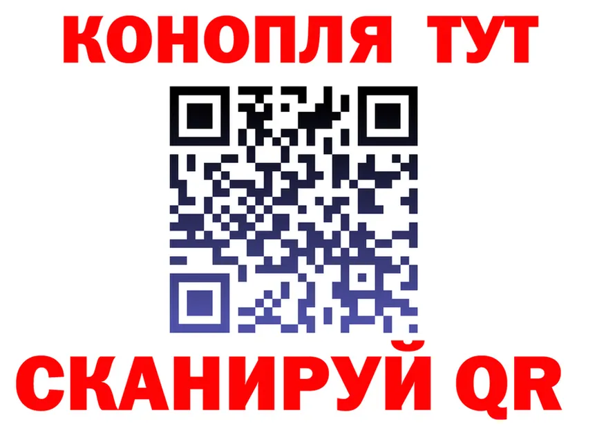 Печенье с ТГК конопля зеркало shop OMG Белая Калитва
