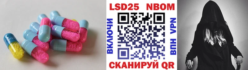 купить наркотик  Белая Калитва  LSD-25 экстази кислота 