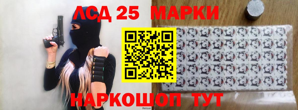 ЛСД экстази кислота Белая Калитва