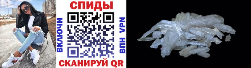 МЕГА онион  Белая Калитва  Метамфетамин Methamphetamine 
