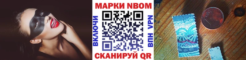 Марки NBOMe 1,5мг  Белая Калитва 
