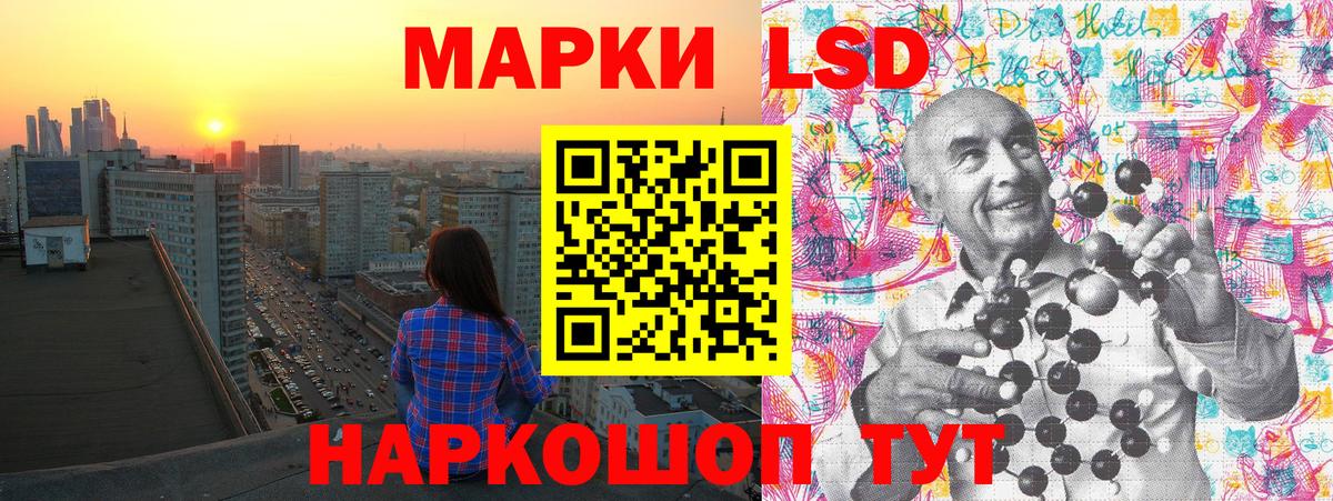 Белая Калитва  Марки N-bome 1,8мг  Вход с VPN 