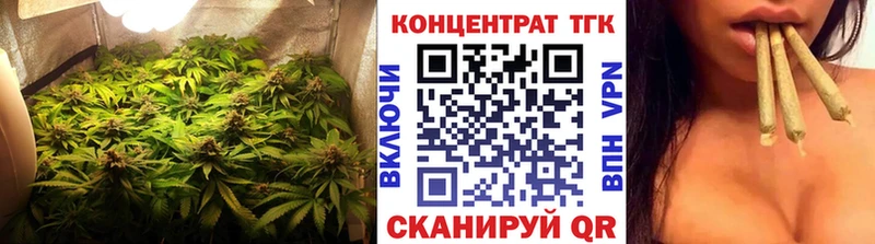 ТГК концентрат  цены наркотик  гидра маркетплейс  Белая Калитва 