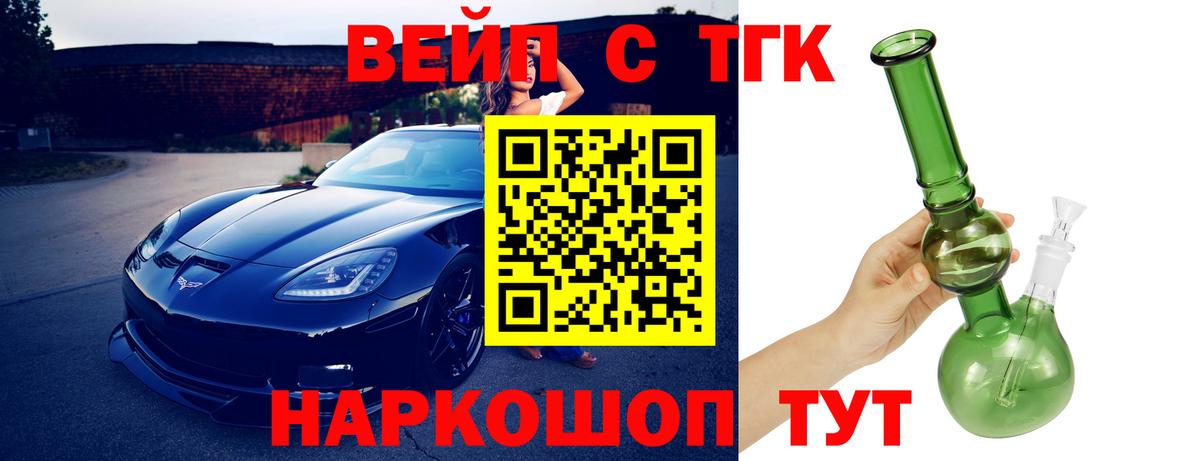 Дистиллят ТГК концентрат Белая Калитва