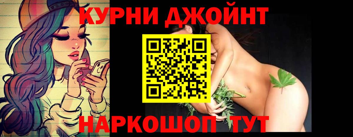 Каннабис Ganja  Бошки марихуана ГИДРОПОН  Белая Калитва  Бошки Шишки AK-47 